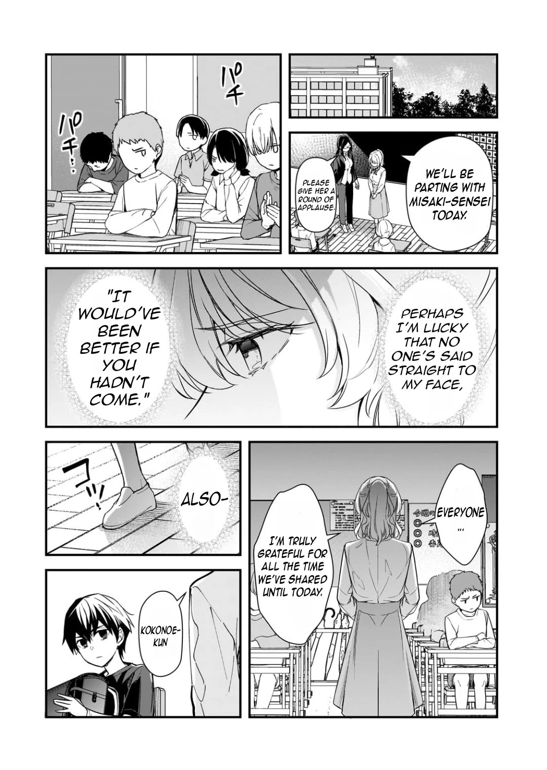 The Girls Who Traumatized Me Keep Glancing at Me, but Alas, It’s Too Late Chapter 26 page 26 - Chapter 26
