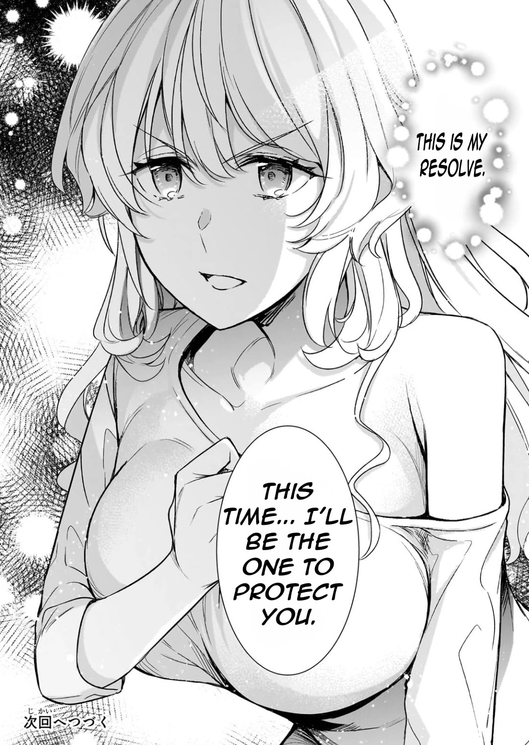 The Girls Who Traumatized Me Keep Glancing at Me, but Alas, It’s Too Late Chapter 26 page 33 - Chapter 26