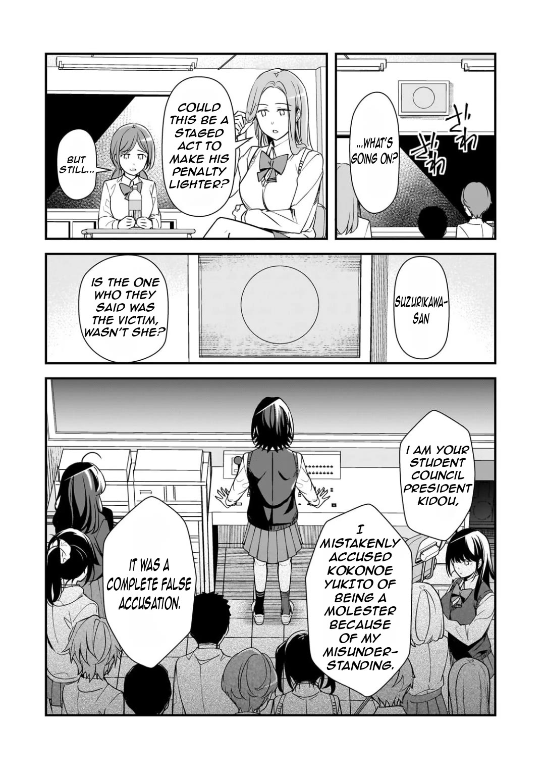 The Girls Who Traumatized Me Keep Glancing at Me, but Alas, It’s Too Late Chapter 27 page 23 - Chapter 27