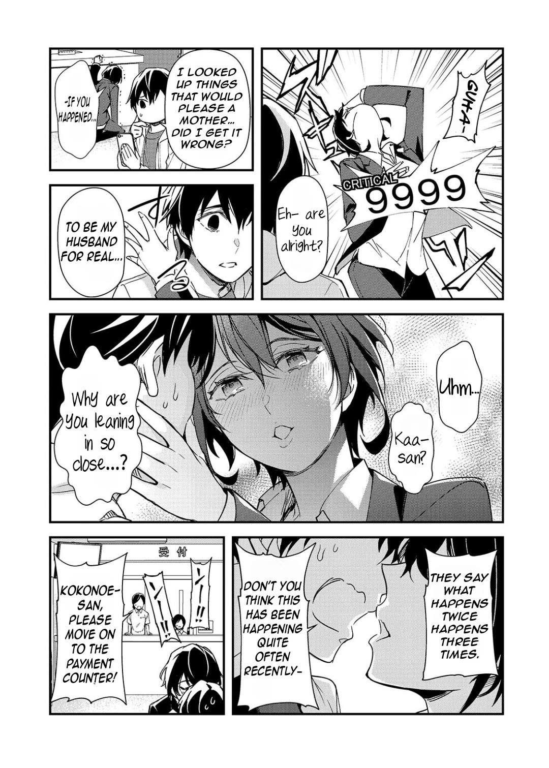 The Girls Who Traumatized Me Keep Glancing at Me, but Alas, It’s Too Late Chapter 28 page 12 - Chapter 28