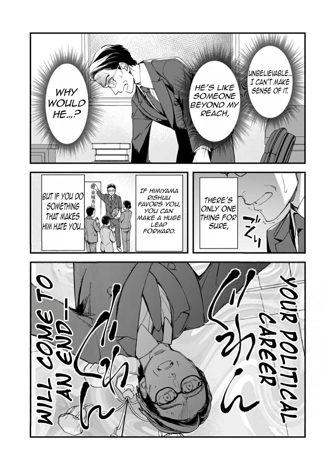 The Girls Who Traumatized Me Keep Glancing at Me, but Alas, It’s Too Late Chapter 28 page 4 - Chapter 28