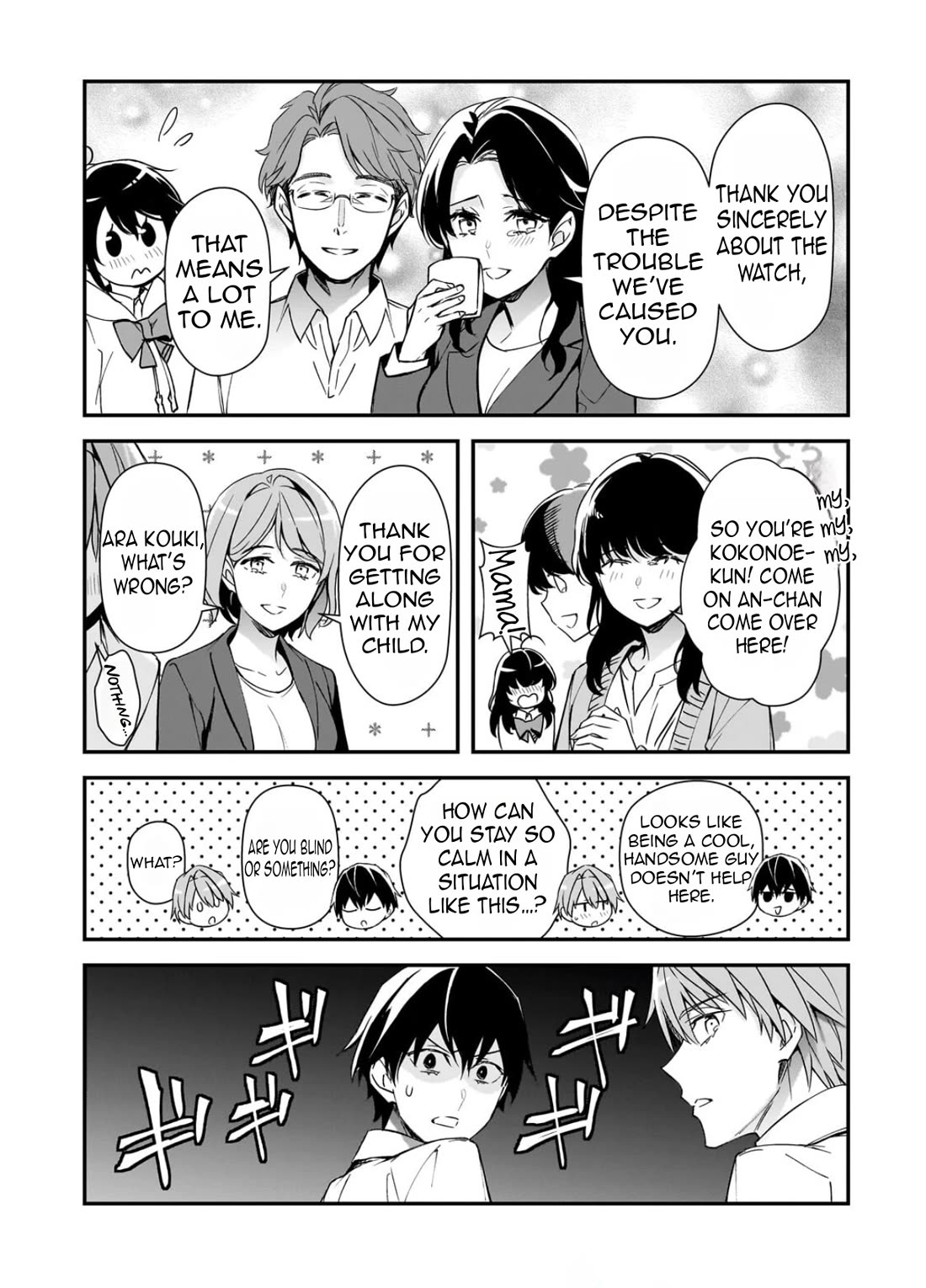 The Girls Who Traumatized Me Keep Glancing at Me, but Alas, It’s Too Late Chapter 30 page 26 - Chapter 30