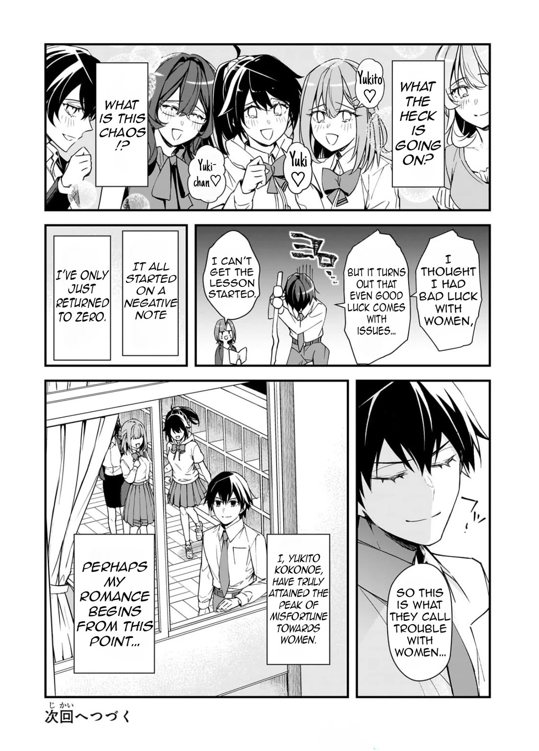 The Girls Who Traumatized Me Keep Glancing at Me, but Alas, It’s Too Late Chapter 30 page 33 - Chapter 30