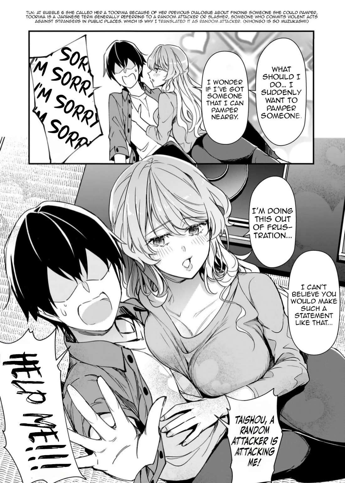 The Girls Who Traumatized Me Keep Glancing at Me, but Alas, It’s Too Late Chapter 31 page 17 - Chapter 31
