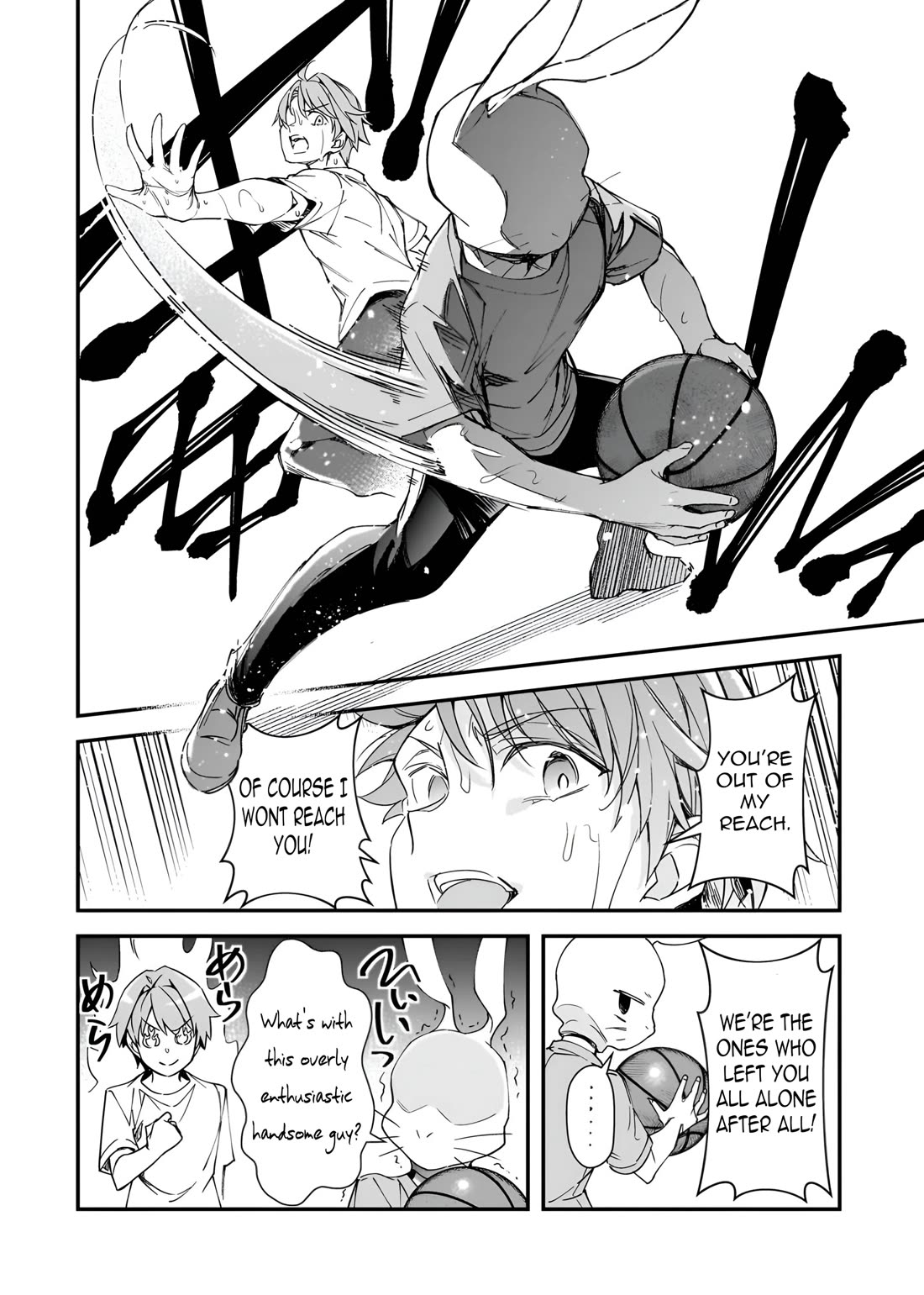 The Girls Who Traumatized Me Keep Glancing at Me, but Alas, It’s Too Late Chapter 33 page 27 - Chapter 33
