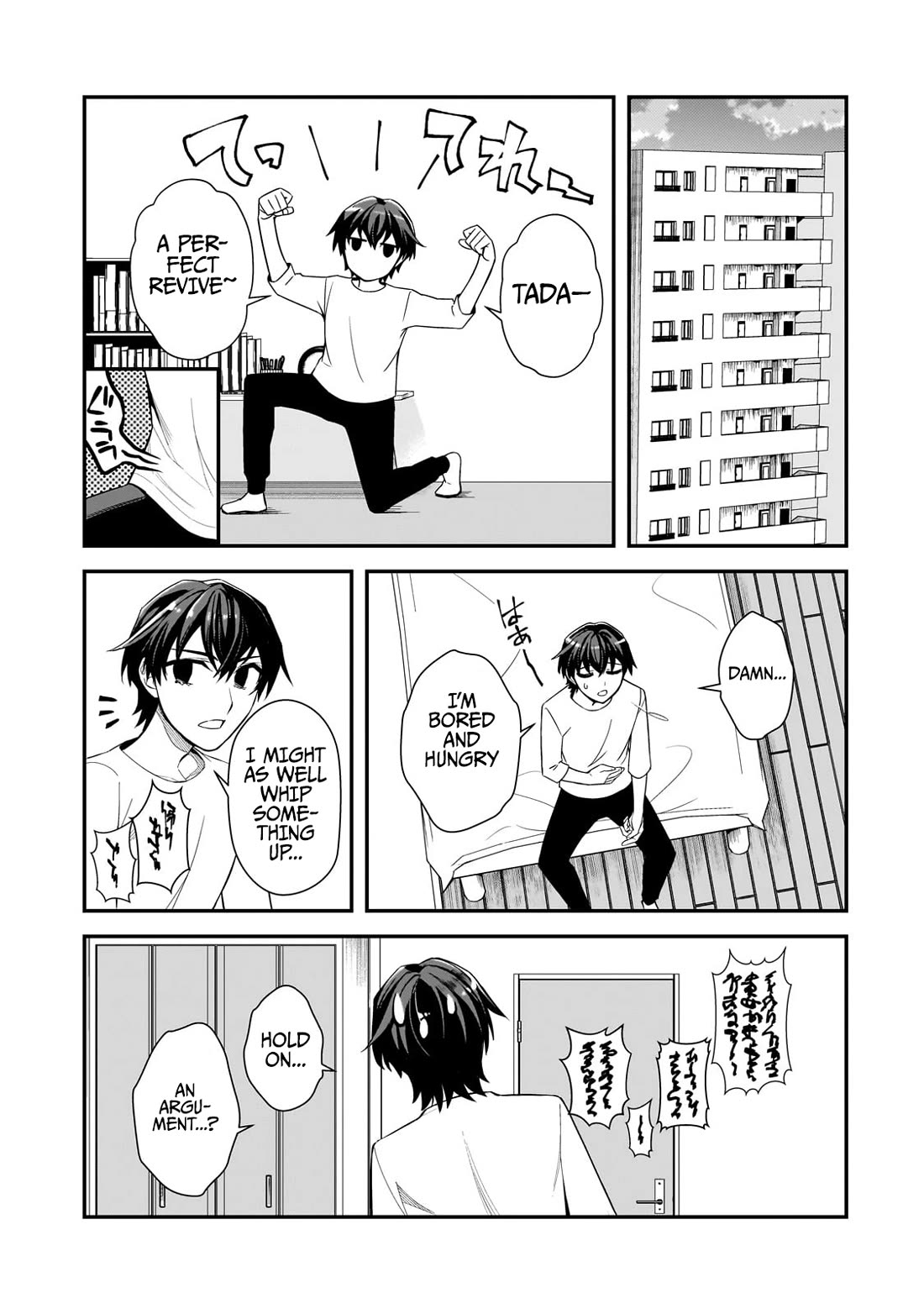 The Girls Who Traumatized Me Keep Glancing at Me, but Alas, It’s Too Late Chapter 4 page 20 - Chapter 4: Their Relationship