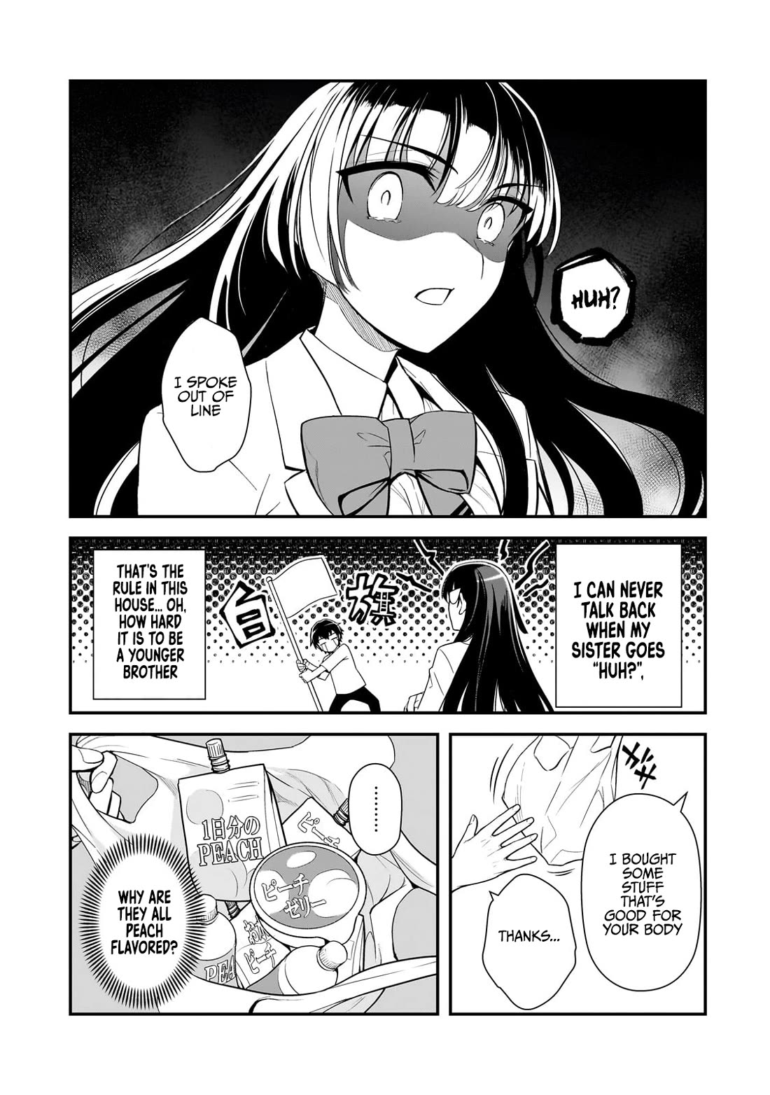 The Girls Who Traumatized Me Keep Glancing at Me, but Alas, It’s Too Late Chapter 4 page 22 - Chapter 4: Their Relationship