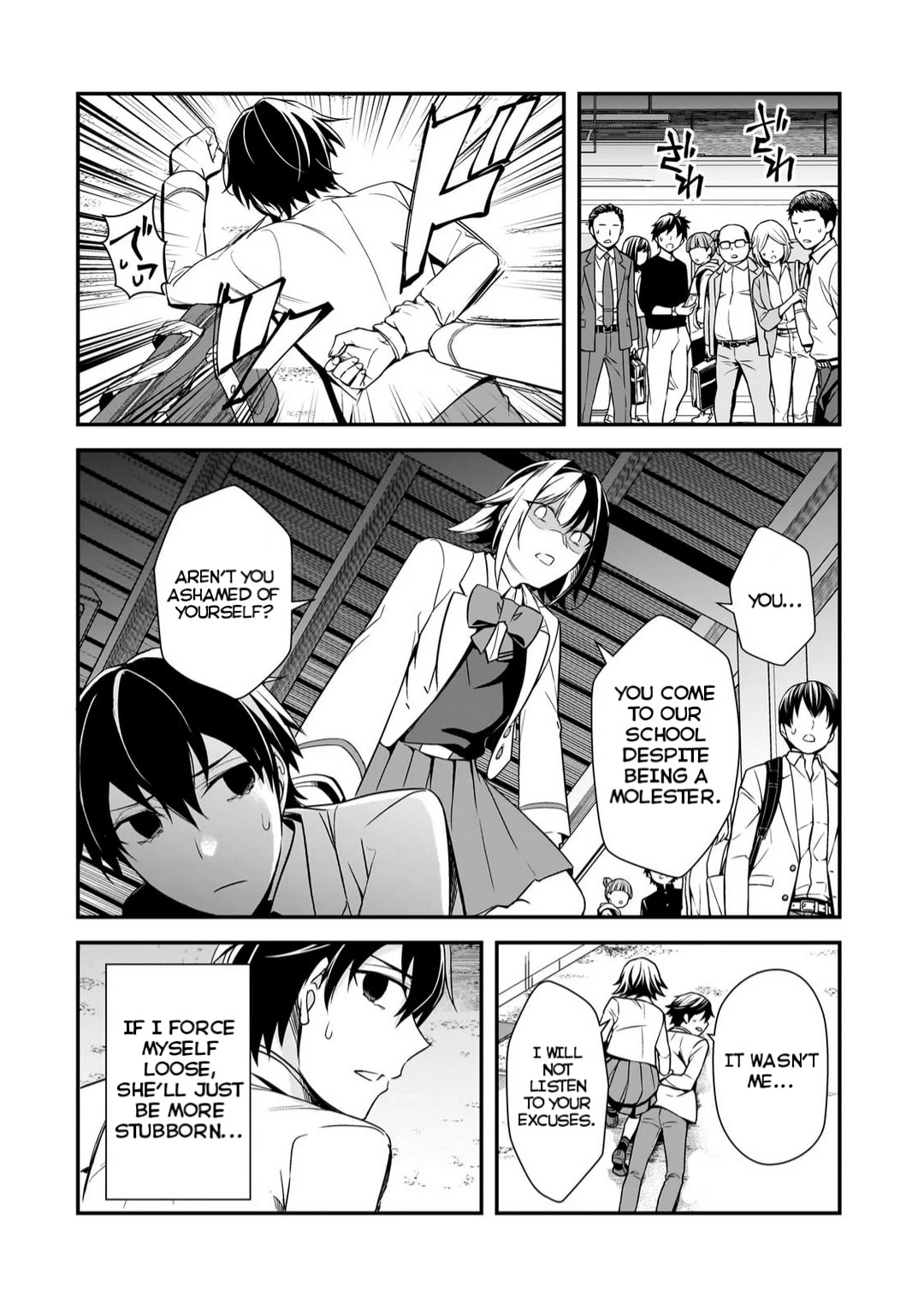 The Girls Who Traumatized Me Keep Glancing at Me, but Alas, It’s Too Late Chapter 8.1 page 8 - Chapter 8.1: Disappear