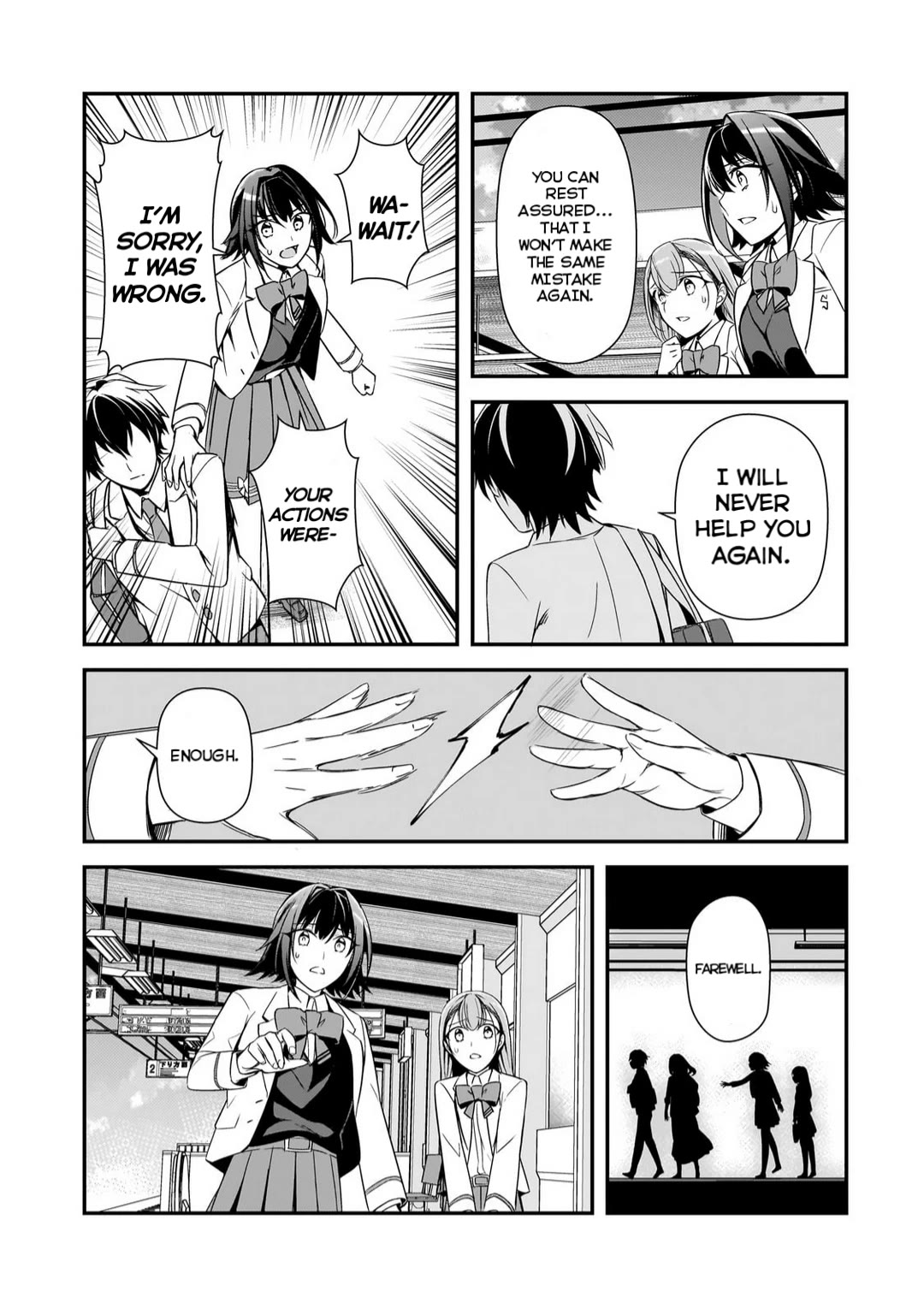 The Girls Who Traumatized Me Keep Glancing at Me, but Alas, It’s Too Late Chapter 8.2 page 1 - Chapter 8.2: Disappear