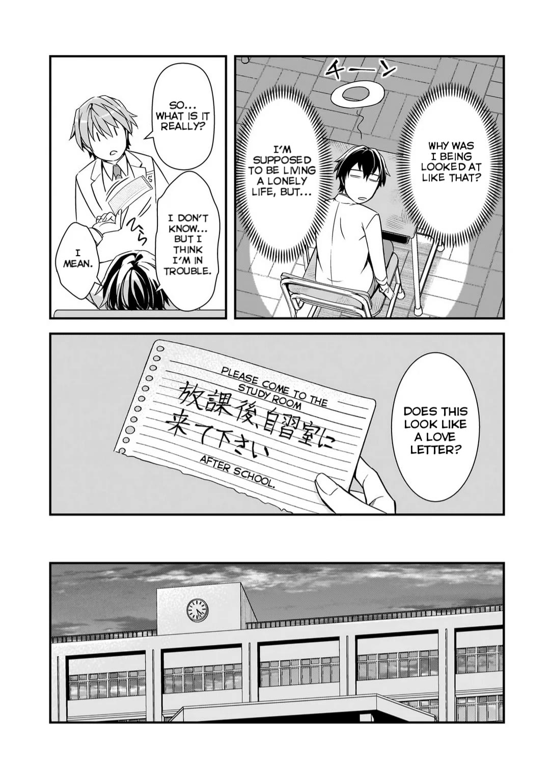 The Girls Who Traumatized Me Keep Glancing at Me, but Alas, It’s Too Late Chapter 9 page 13 - Chapter 9: Third Year Casanova