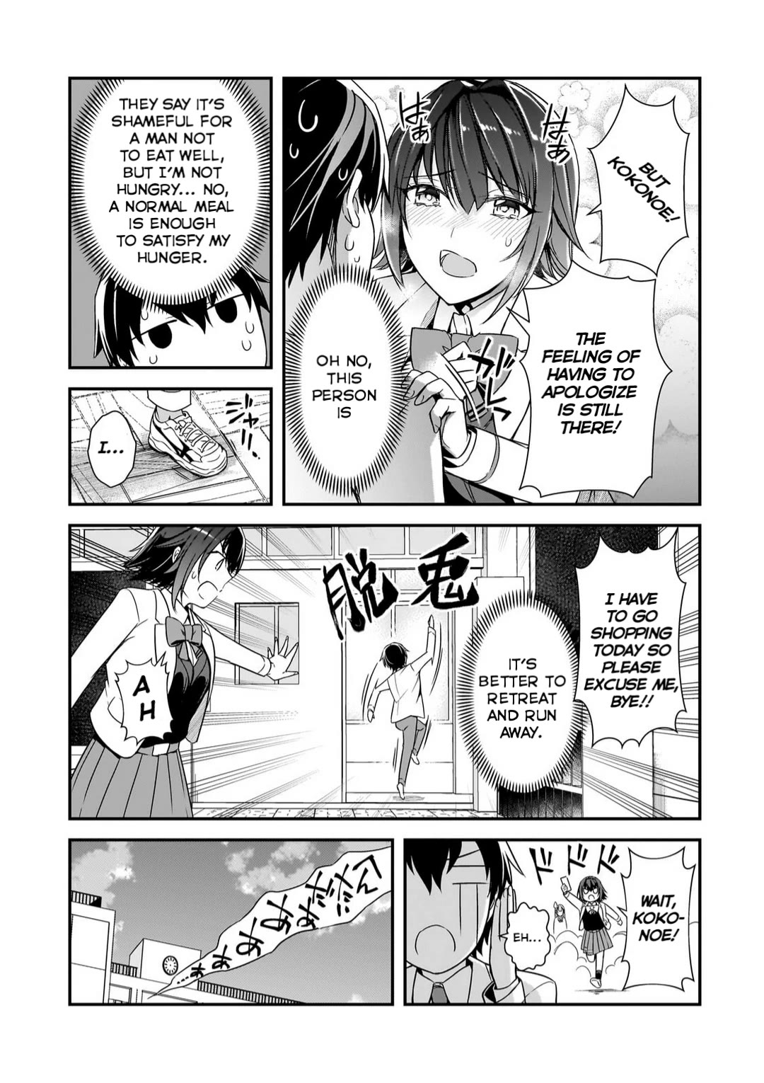 The Girls Who Traumatized Me Keep Glancing at Me, but Alas, It’s Too Late Chapter 9 page 9 - Chapter 9: Third Year Casanova