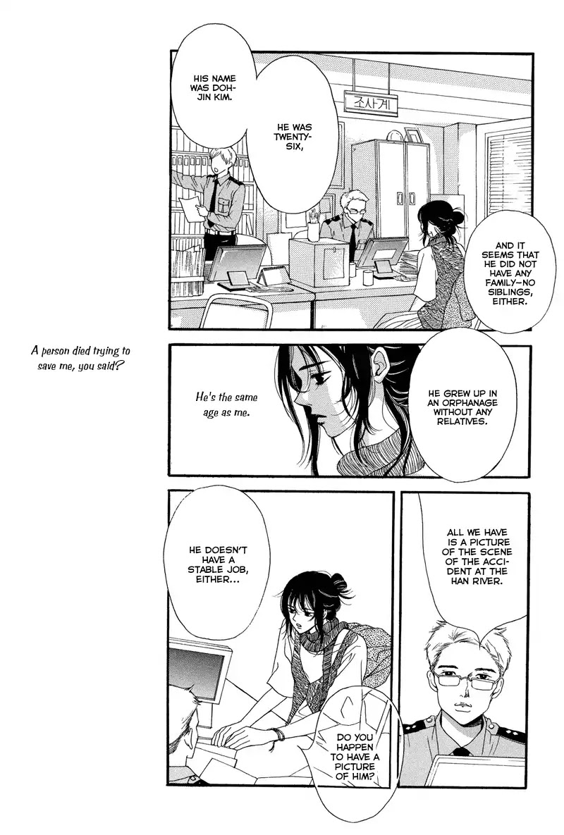 The Girl's Winter Chapter 0 page 11 - Chapter 0: Oneshot