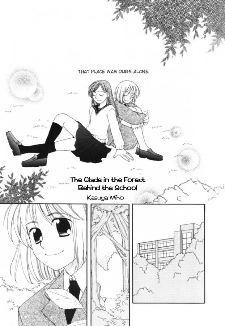 The Glade in the Forest Behind the School Chapter 0 page 3 - Chapter 0