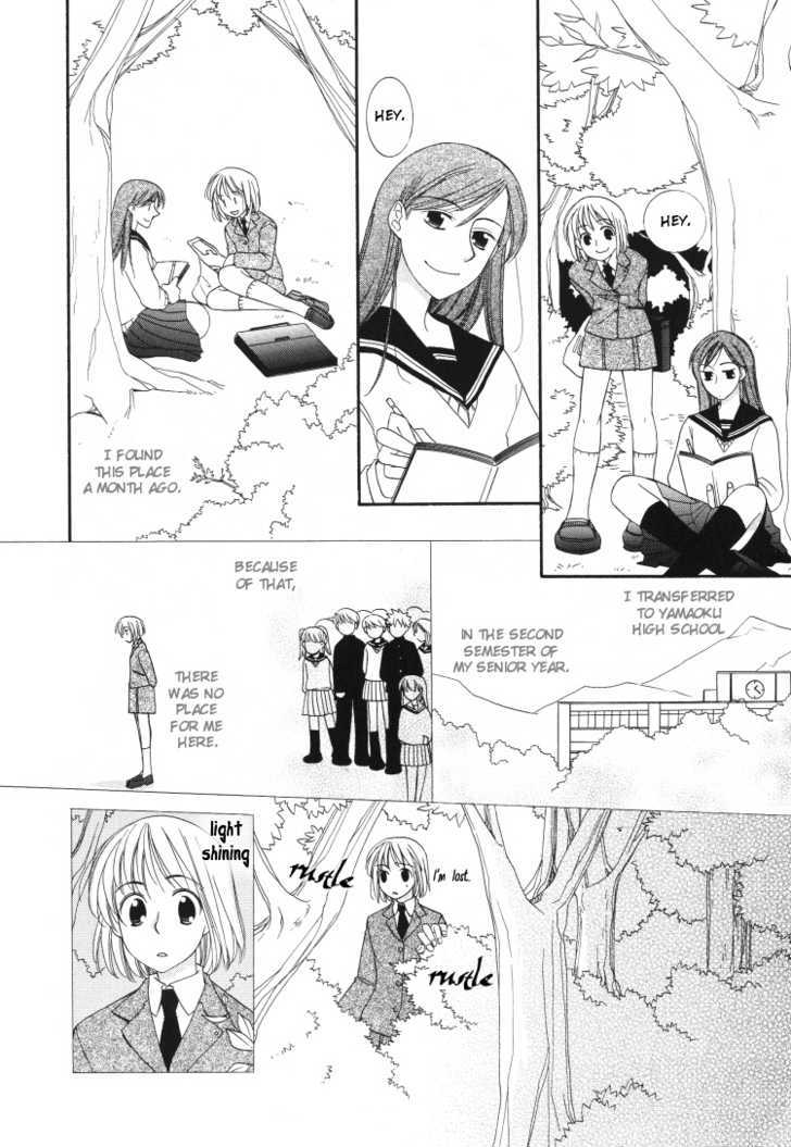 The Glade in the Forest Behind the School Chapter 0 page 4 - Chapter 0