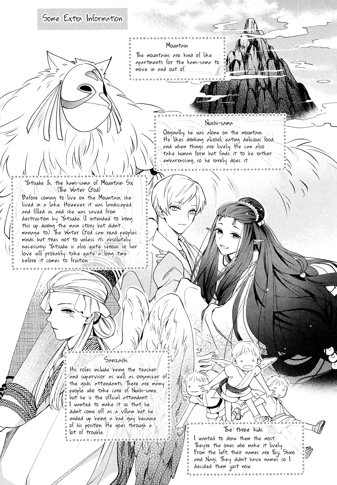 The God and The Flightless Messenger Chapter 6.5 page 14 - Chapter 6.5