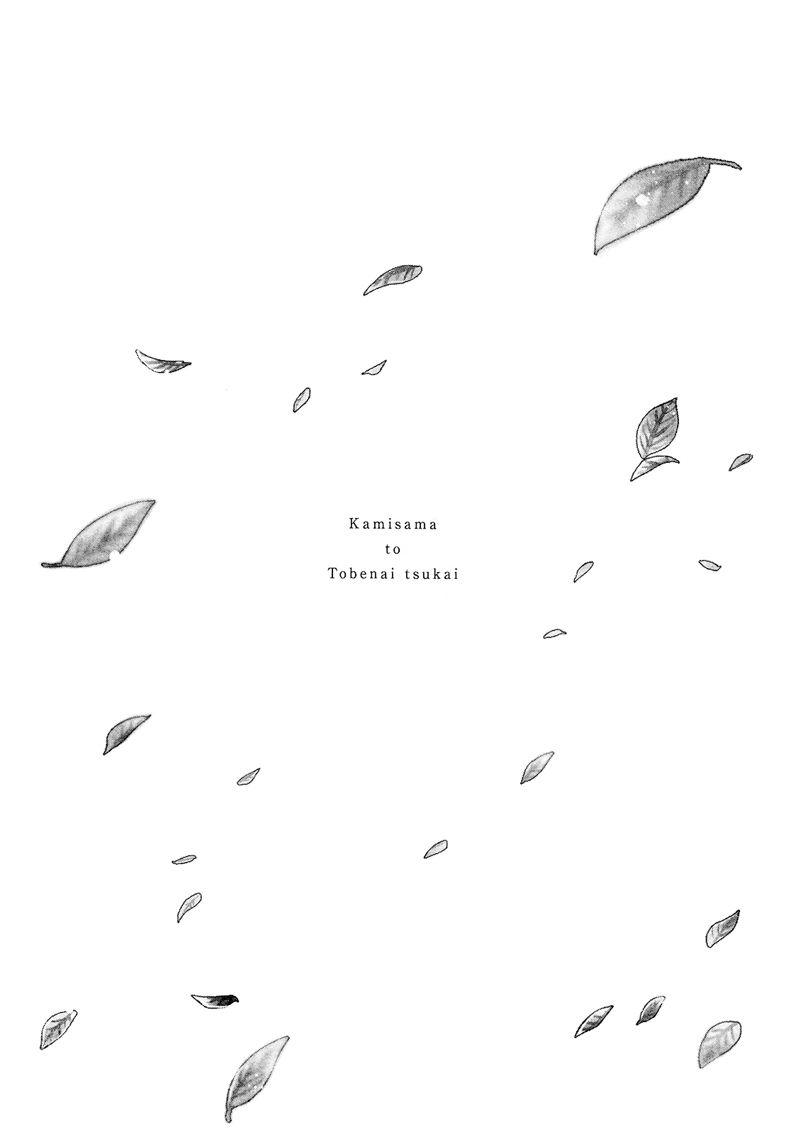 The God and The Flightless Messenger Chapter 6.5 page 5 - Chapter 6.5