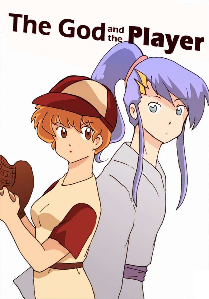 The God and the Player Chapter 1 page 1 - Chapter 1