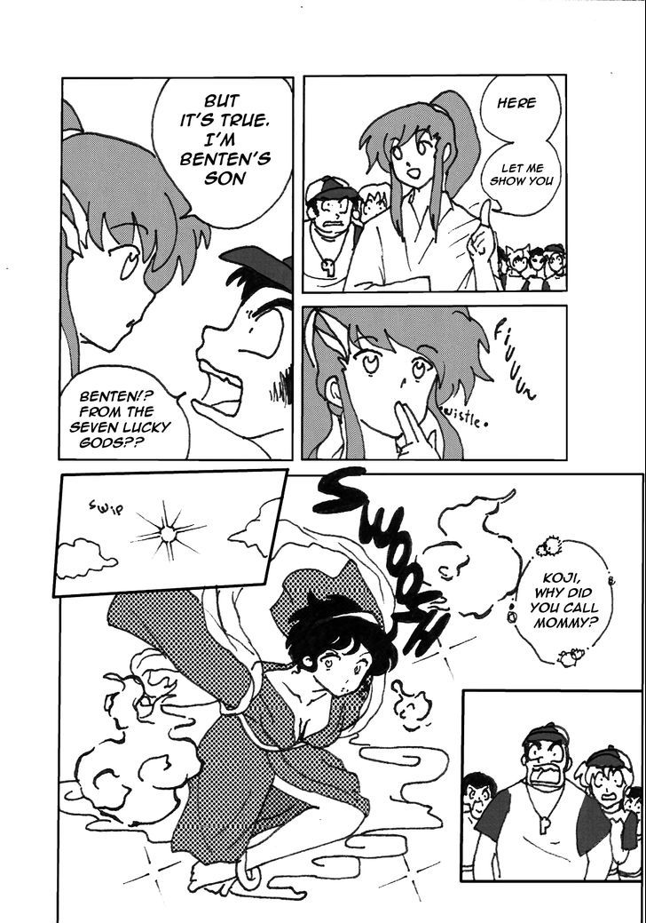 The God and the Player Chapter 1 page 6 - Chapter 1
