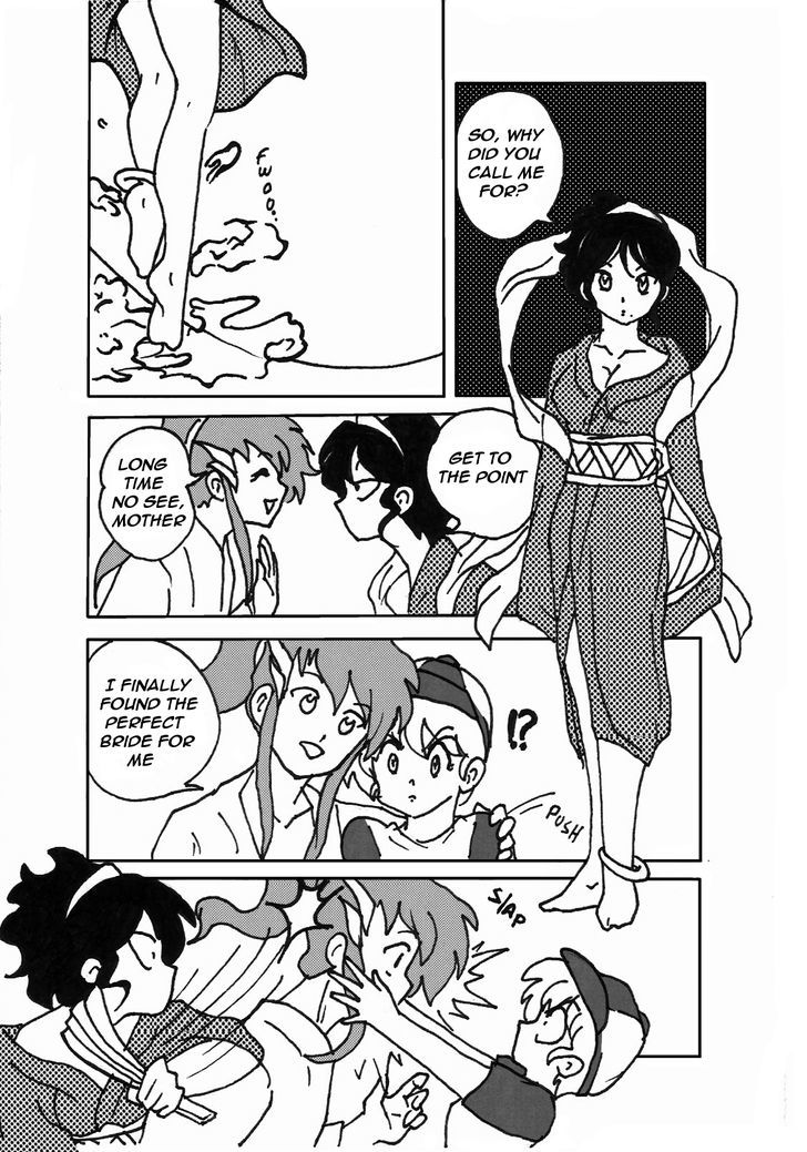 The God and the Player Chapter 1 page 7 - Chapter 1