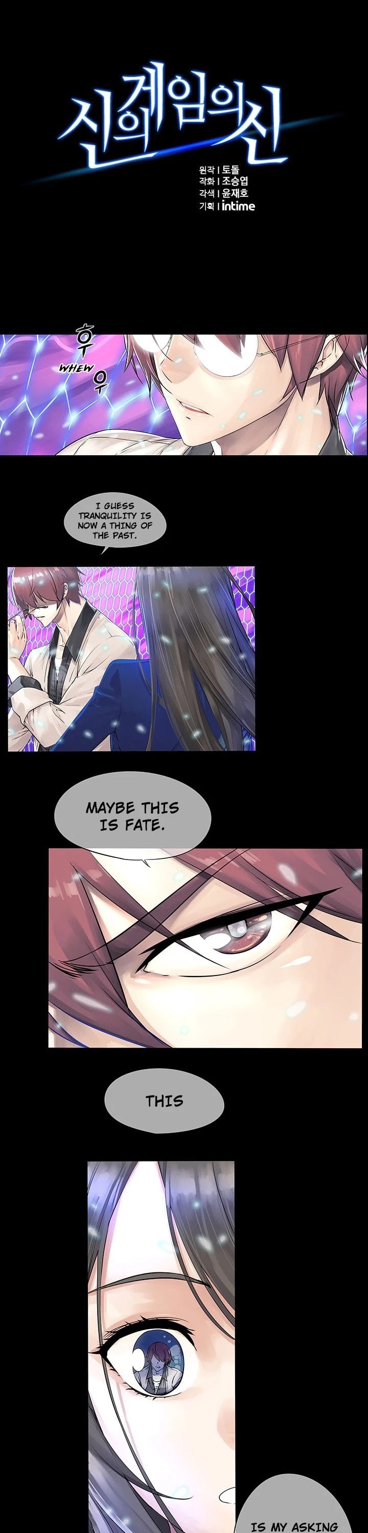 The God of "Game of God" Chapter 1 page 2 - Chapter 1
