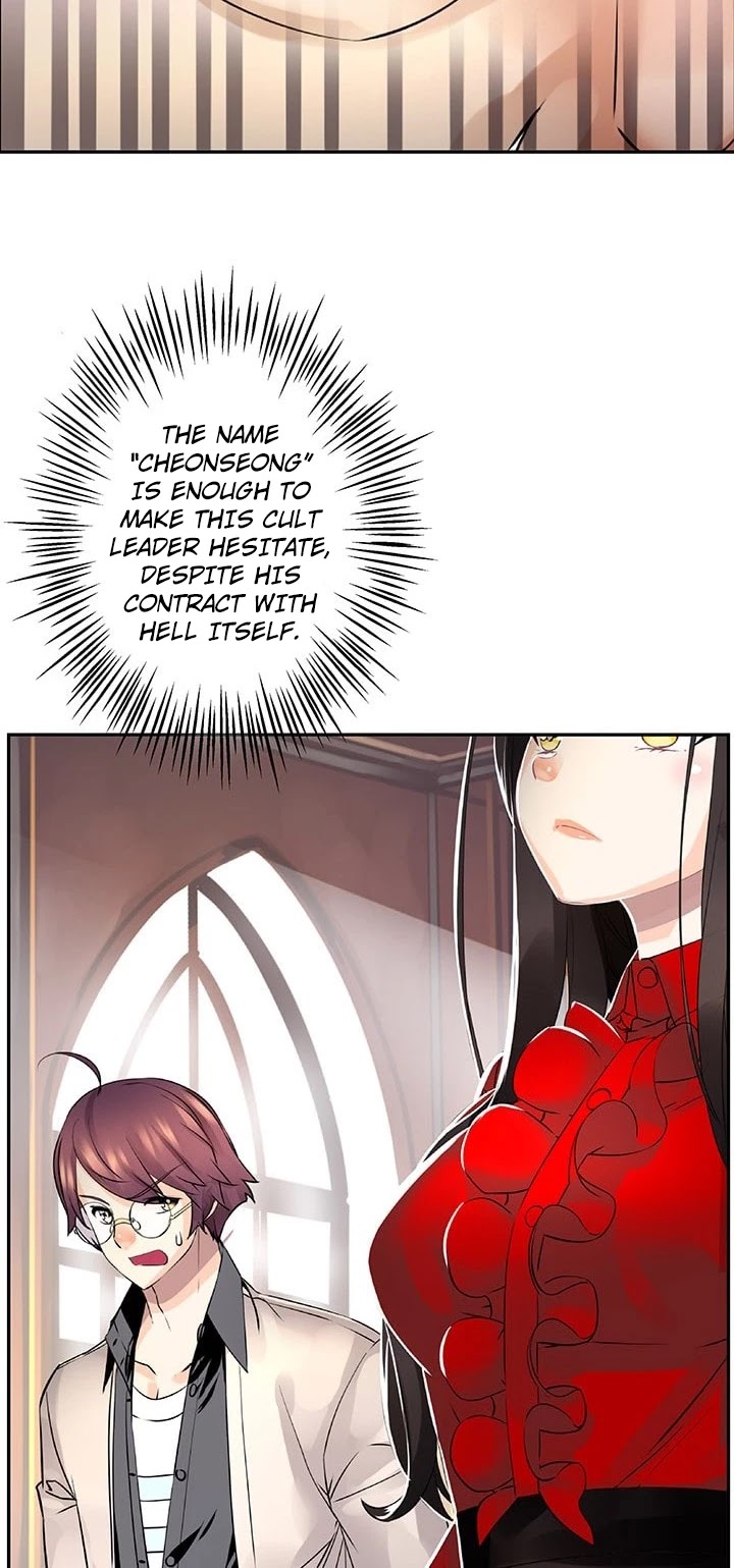 The God of "Game of God" Chapter 13 page 19 - Chapter 13