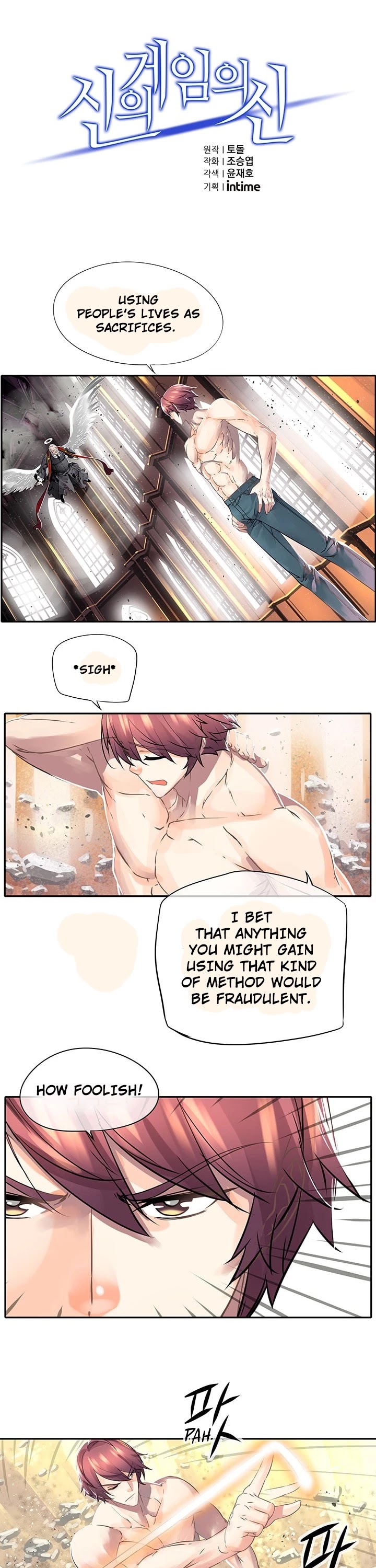 The God of "Game of God" Chapter 15 page 2 - Chapter 15
