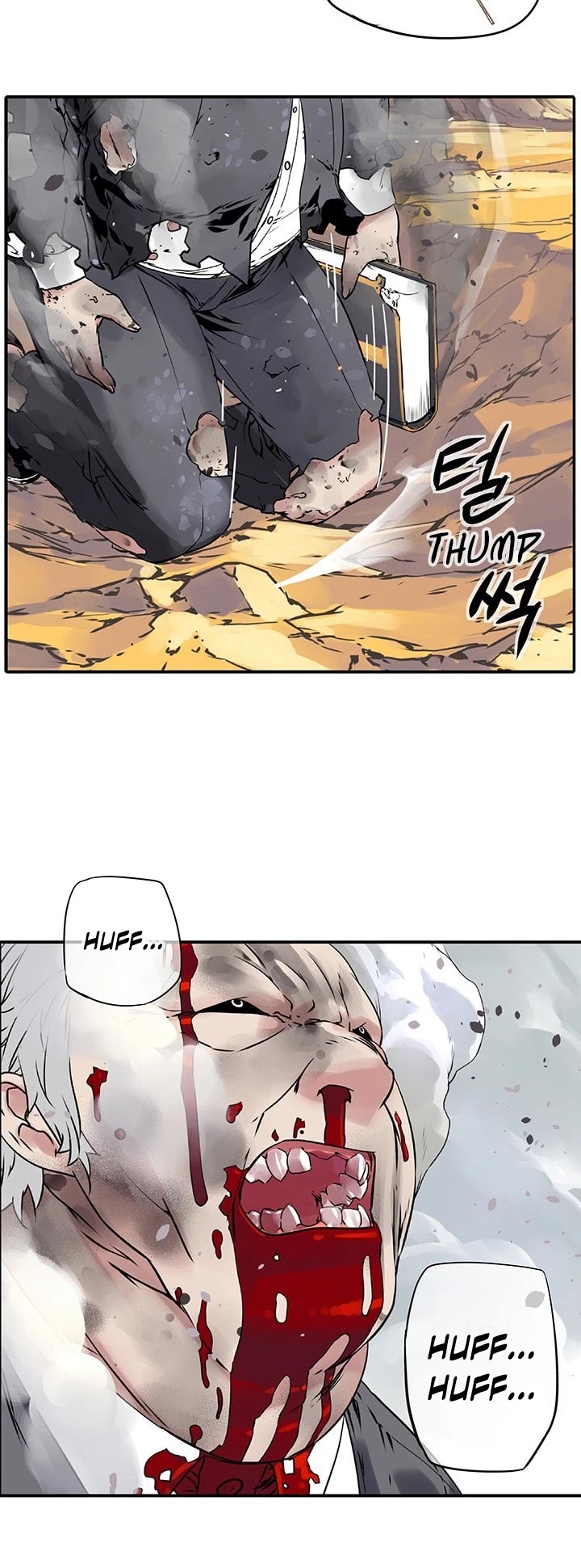 The God of "Game of God" Chapter 15 page 4 - Chapter 15