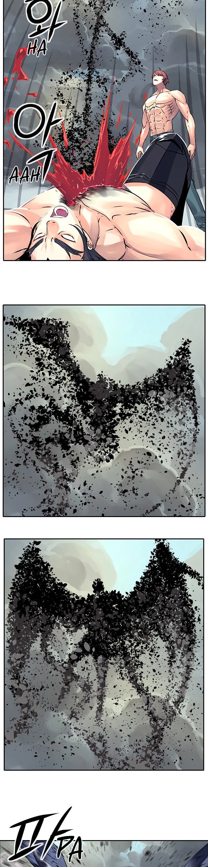 The God of "Game of God" Chapter 16 page 17 - Chapter 16