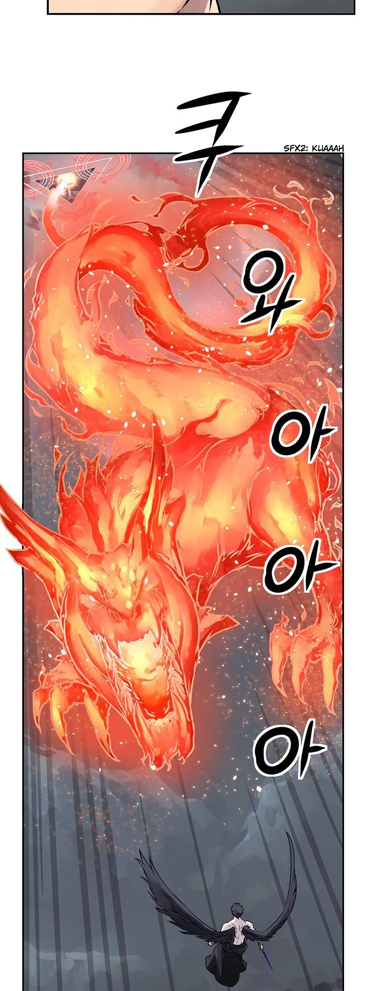 The God of "Game of God" Chapter 17 page 13 - Chapter 17