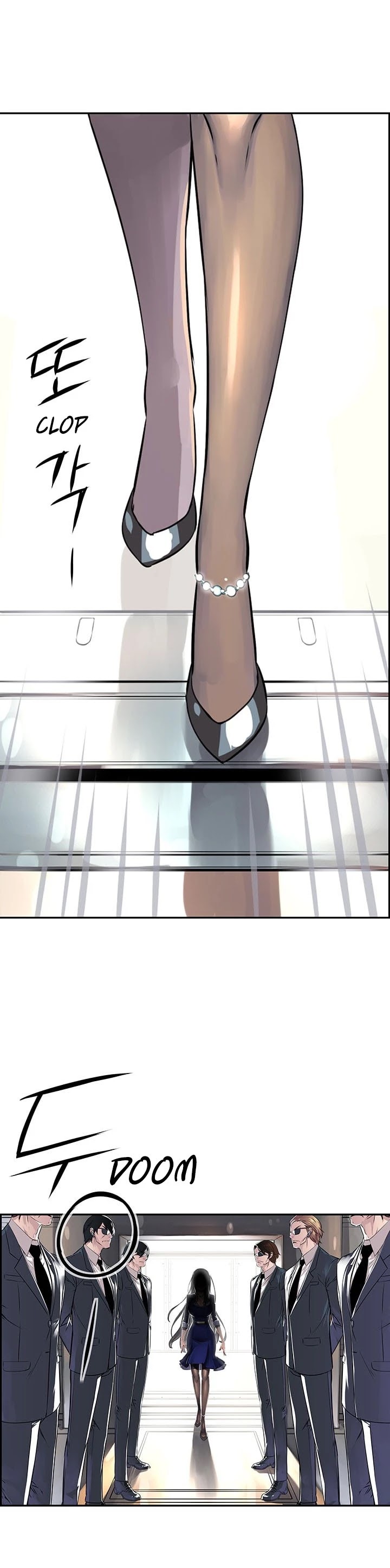 The God of "Game of God" Chapter 2 page 17 - Chapter 2