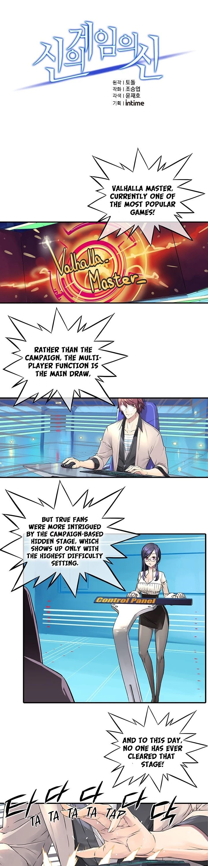 The God of "Game of God" Chapter 2 page 2 - Chapter 2