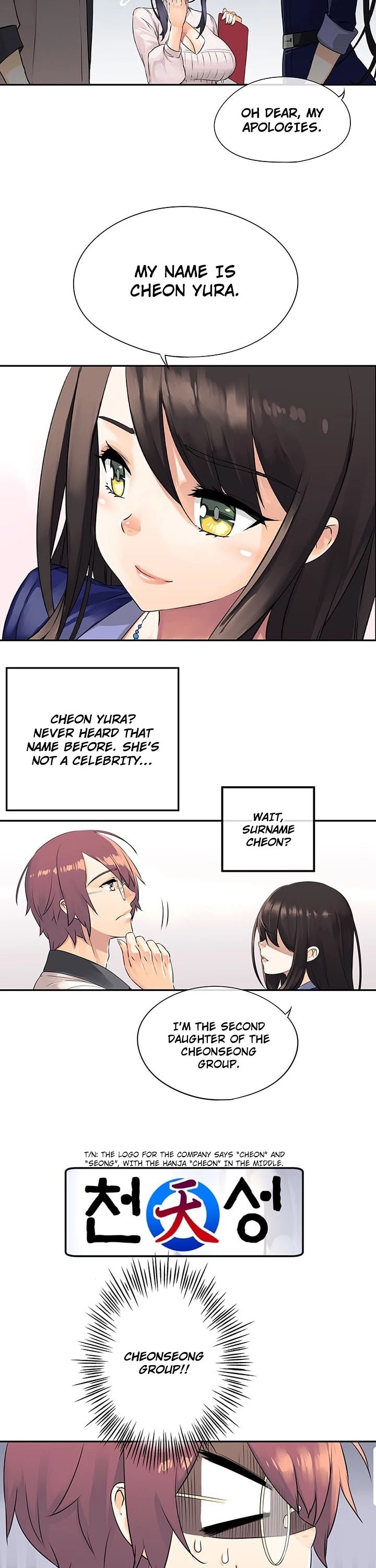 The God of "Game of God" Chapter 2 page 25 - Chapter 2