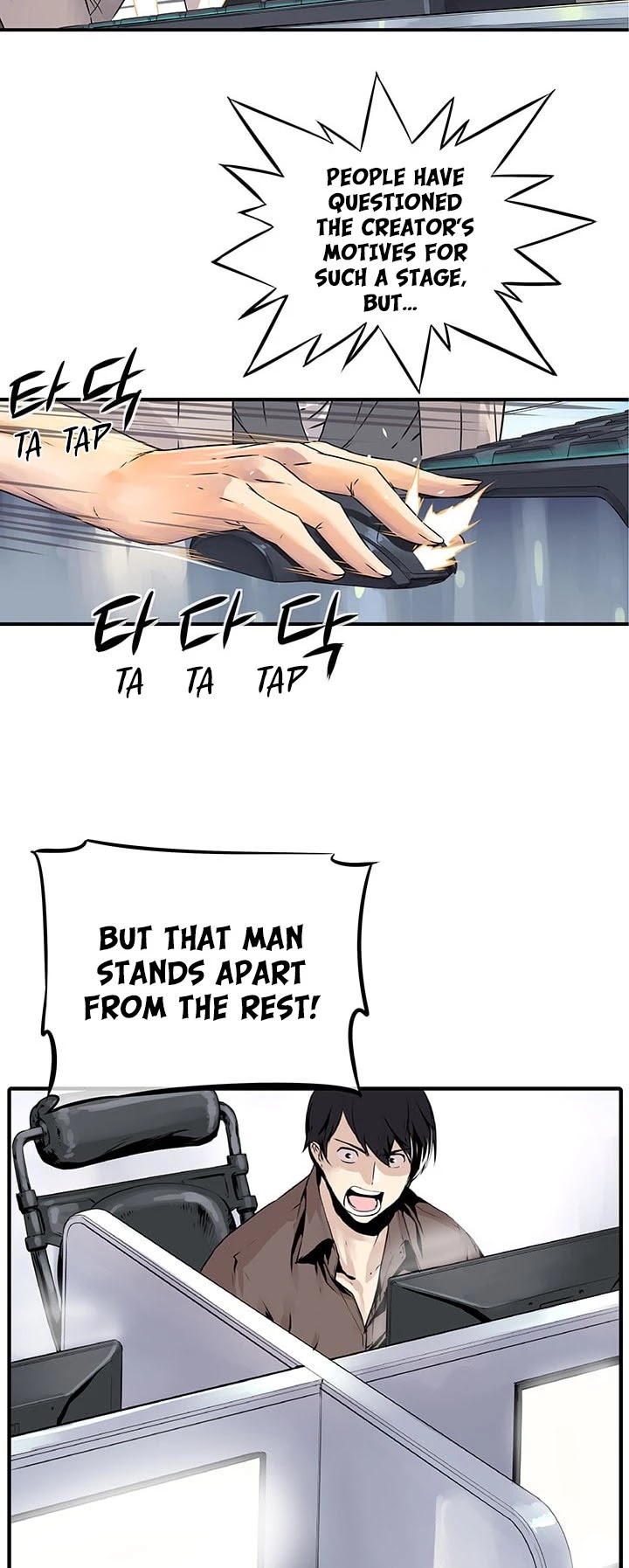 The God of "Game of God" Chapter 2 page 3 - Chapter 2