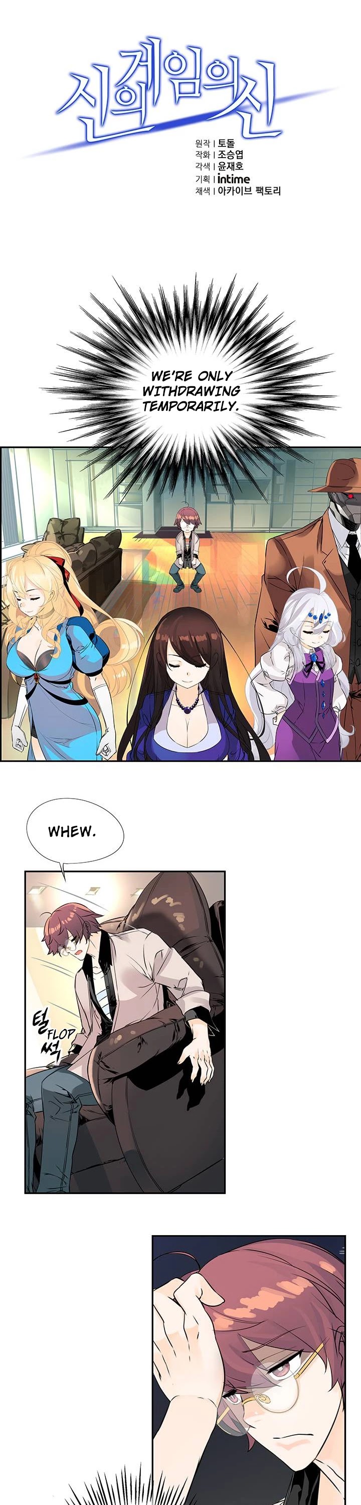 The God of "Game of God" Chapter 20 page 2 - Chapter 20