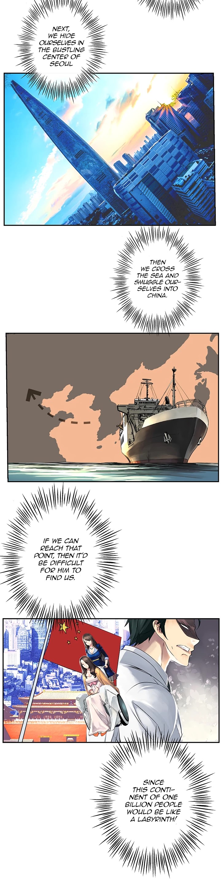 The God of "Game of God" Chapter 32 page 14 - Chapter 32
