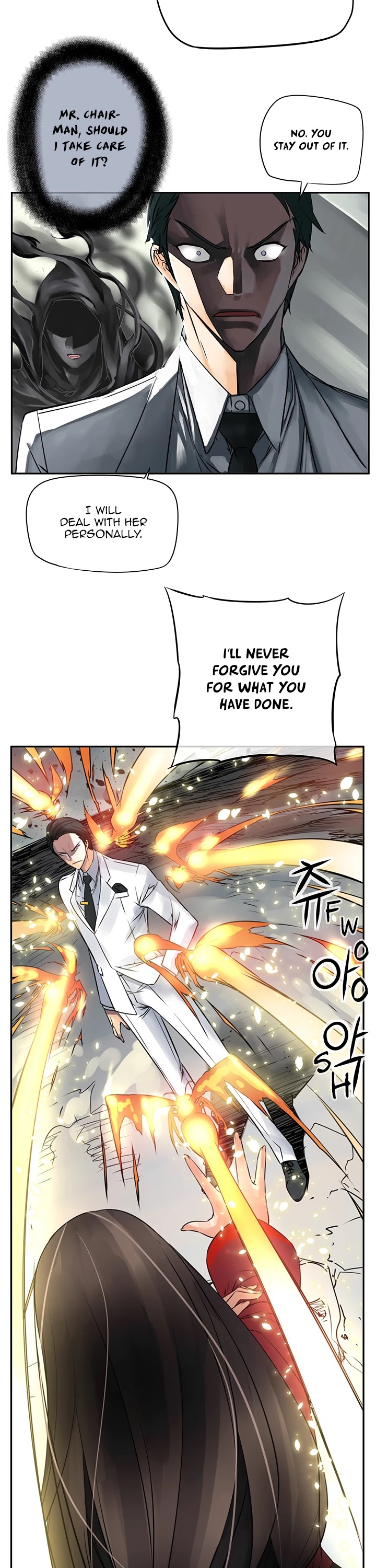 The God of "Game of God" Chapter 32 page 23 - Chapter 32