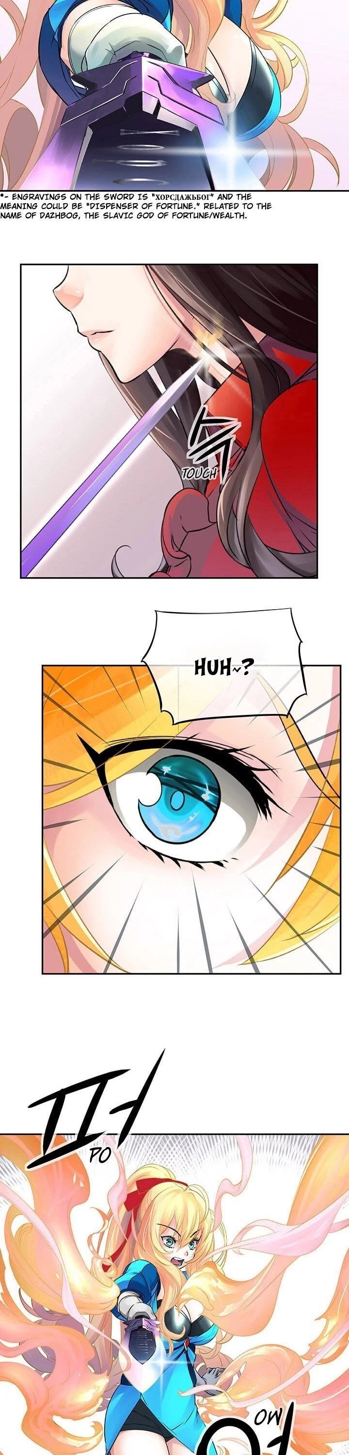 The God of "Game of God" Chapter 5 page 14 - Chapter 5