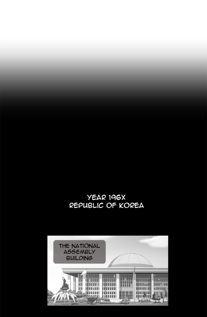 The God of High School Chapter 10 page 2 - Chapter 10: Ep. 10