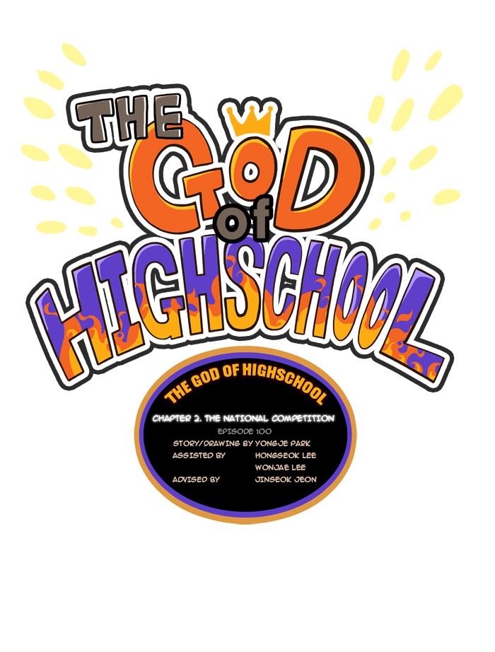 The God of High School Chapter 100 page 1 - Chapter 100: Ep. 100