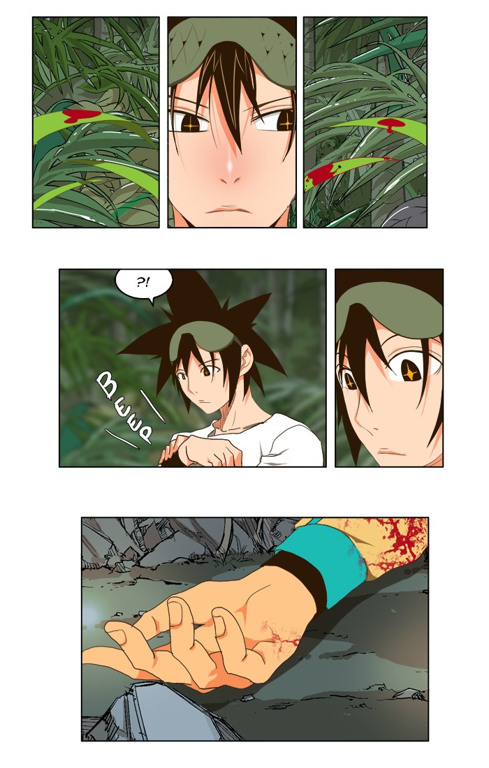 The God of High School Chapter 100 page 17 - Chapter 100: Ep. 100