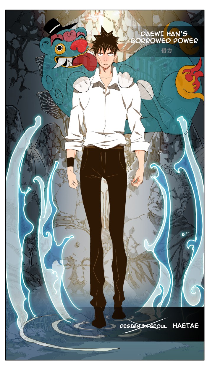 The God of High School Chapter 101 page 17 - Chapter 101: Ep. 101