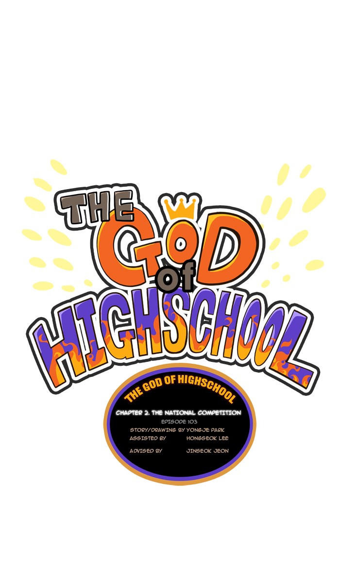 The God of High School Chapter 103 page 1 - Chapter 103: Ep. 103