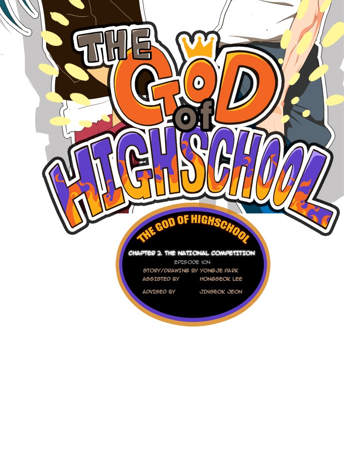 The God of High School Chapter 104 page 5 - Chapter 104: Ep. 104
