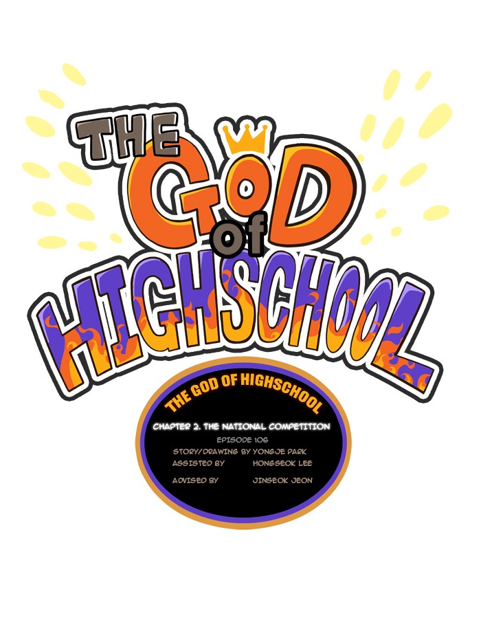 The God of High School Chapter 106 page 1 - Chapter 106: Ep. 106