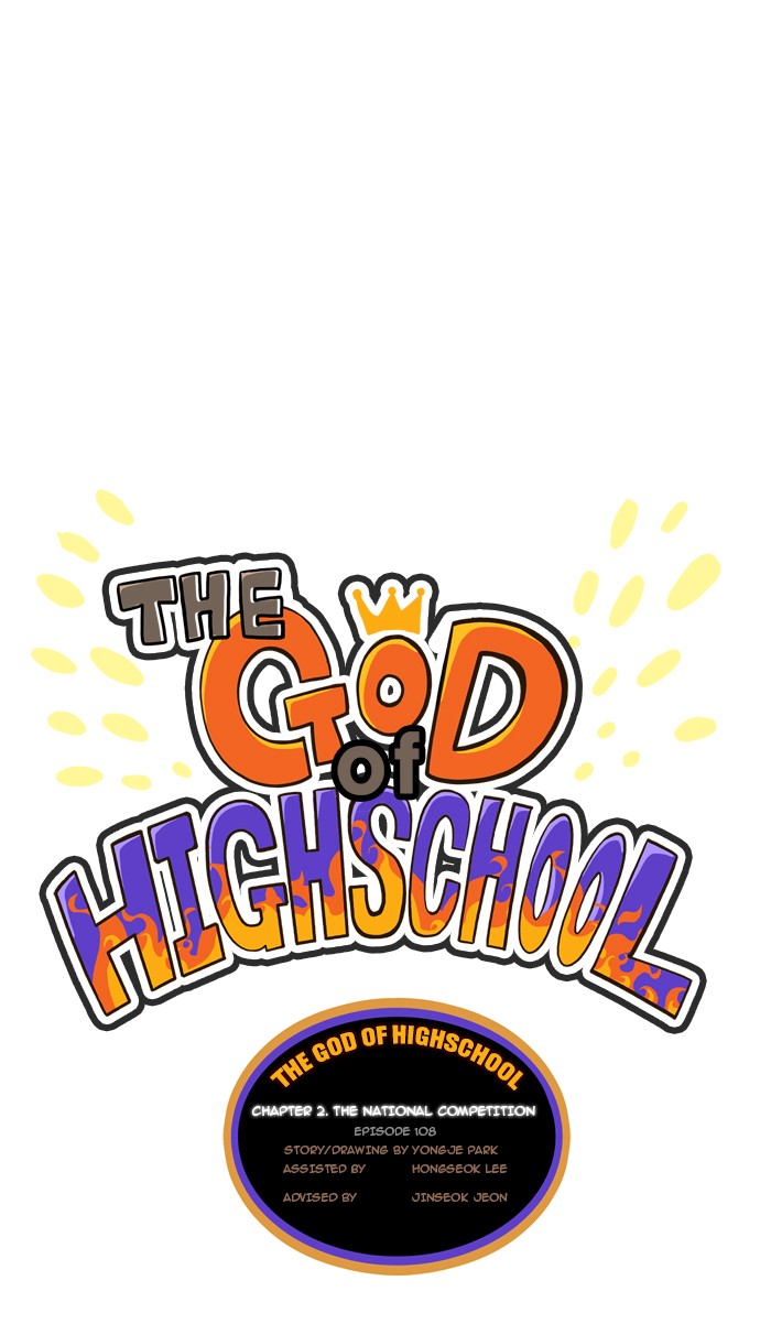 The God of High School Chapter 108 page 11 - Chapter 108: Ep. 108