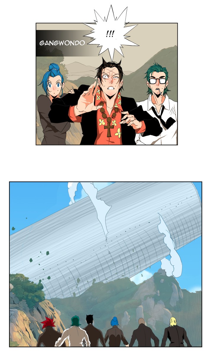The God of High School Chapter 109 page 19 - Chapter 109: Ep. 109