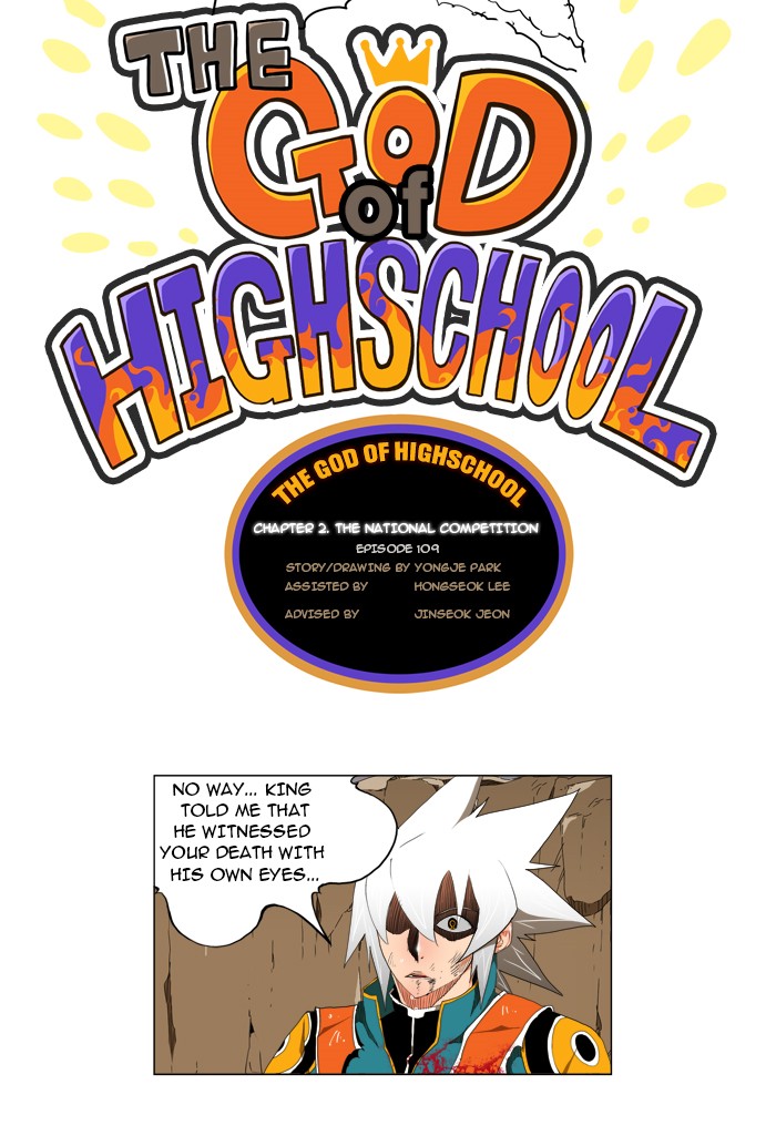 The God of High School Chapter 109 page 2 - Chapter 109: Ep. 109