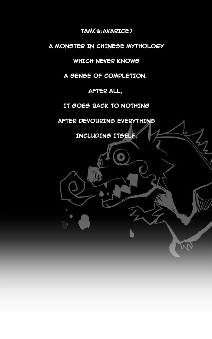 The God of High School Chapter 110 page 1 - Chapter 110: Ep. 110
