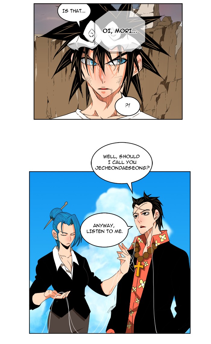 The God of High School Chapter 110 page 22 - Chapter 110: Ep. 110