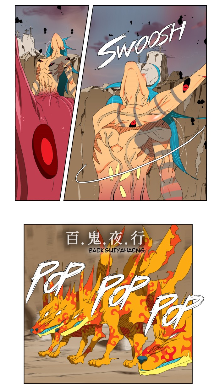 The God of High School Chapter 110 page 39 - Chapter 110: Ep. 110